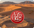 Mohammed Islam Pin Badge