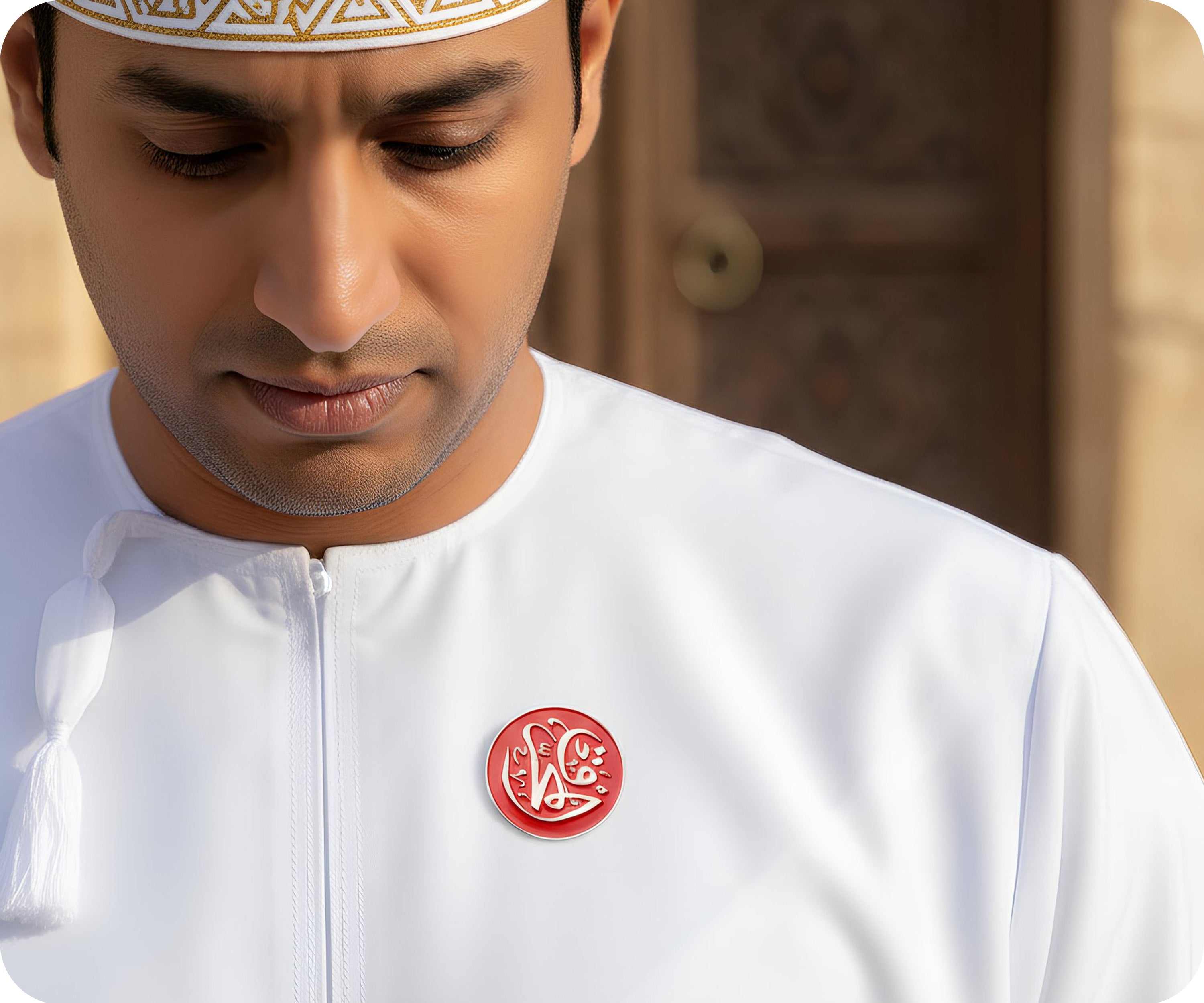 Mohammed Islam Pin Badge