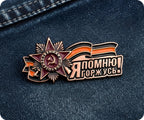Order of the Patriotic War Soviet Military USSR Pin Badge