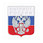 Russia Coat Of Arms Shield Pin Badge