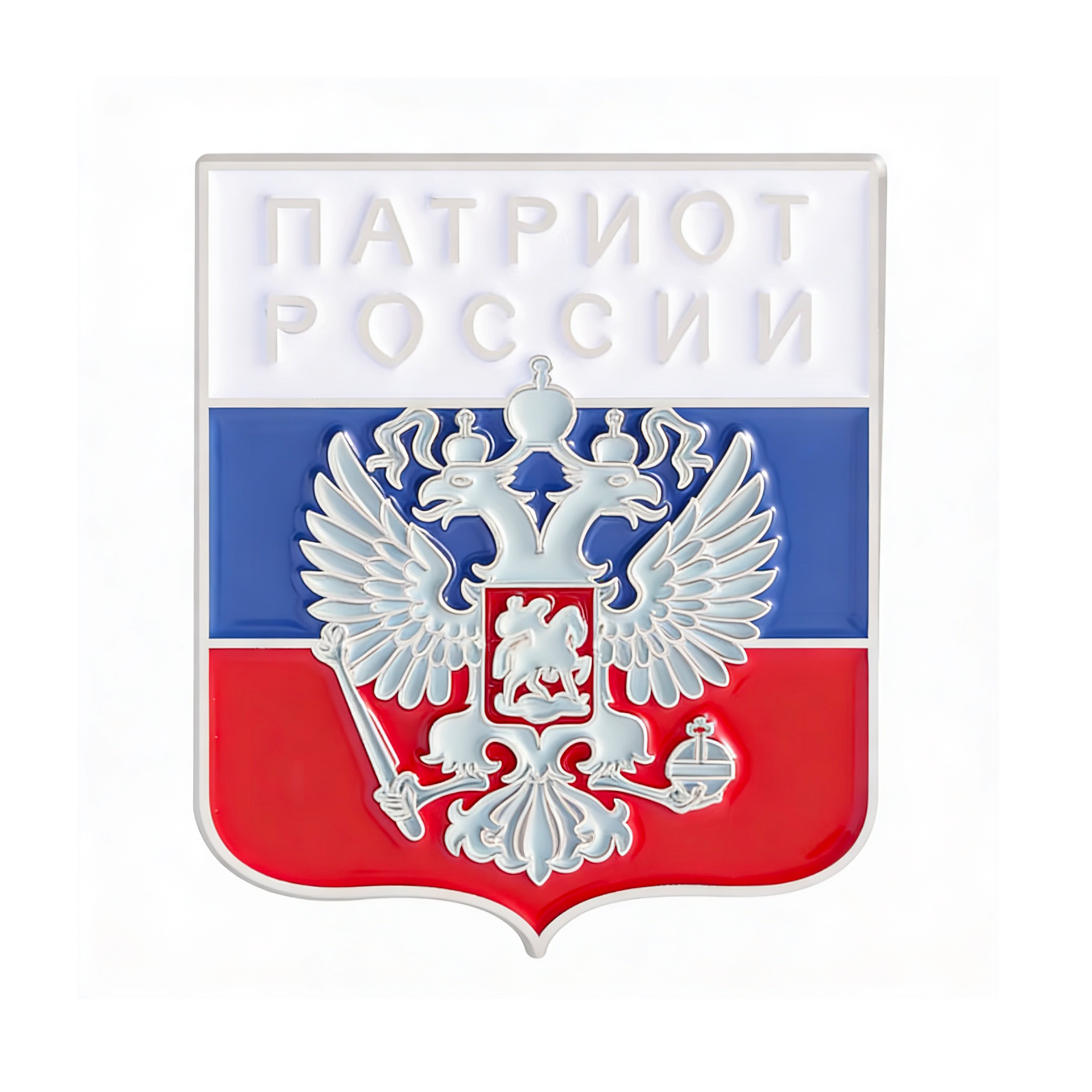 Russia Coat Of Arms Shield Pin Badge