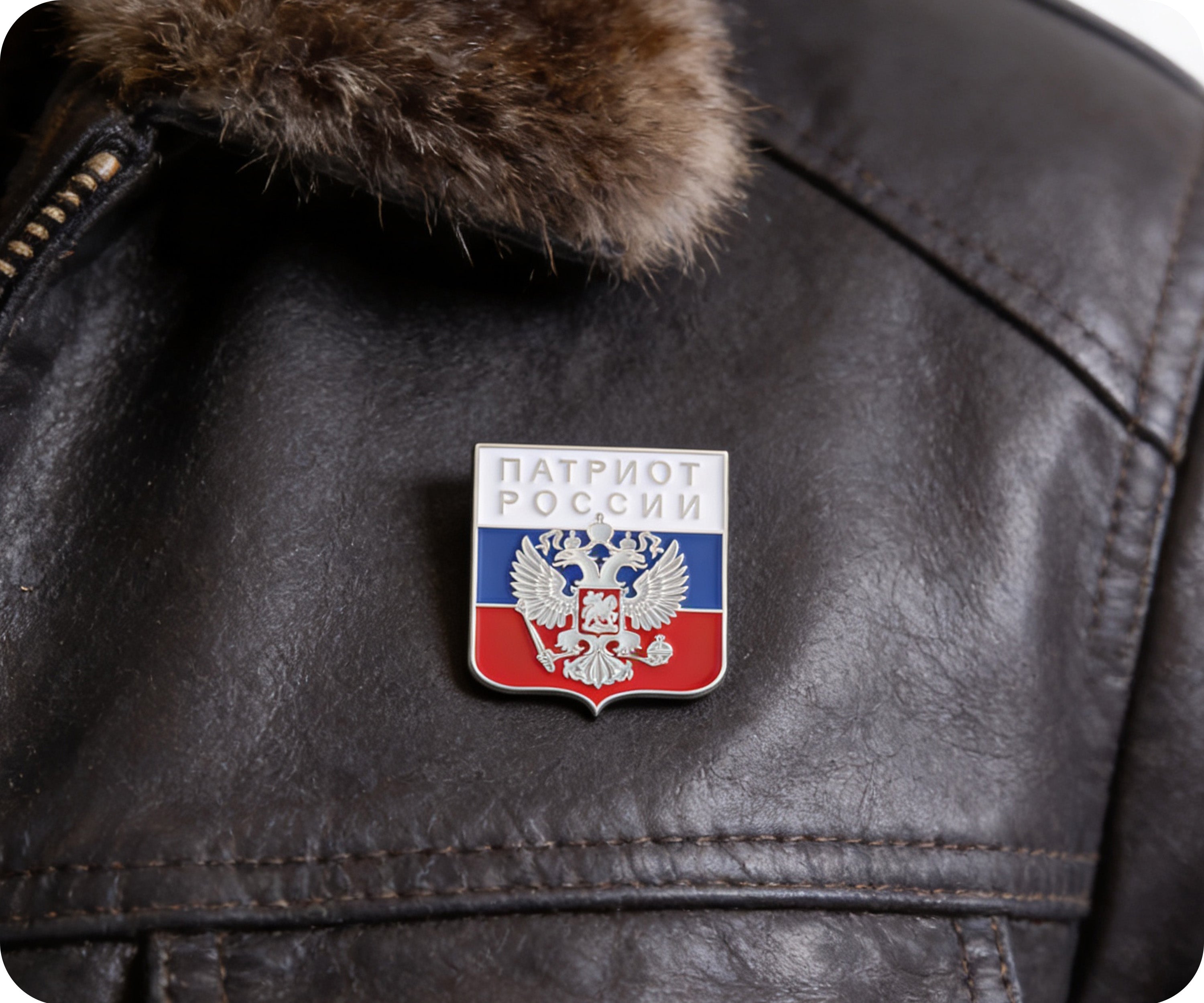 Russia Coat Of Arms Shield Pin Badge