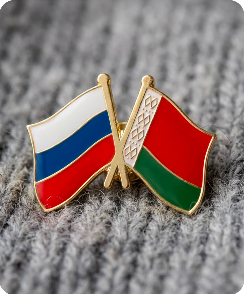 Russia & Belarus Friendship Pin Badge