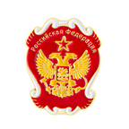Российская Федерация Russian Federation Seal Pin Badge
