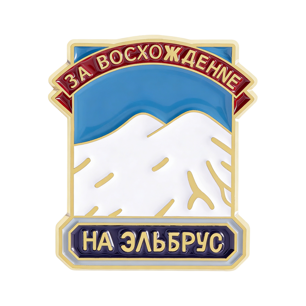 Mount Elbrus Russia Rectangle Pin Badge