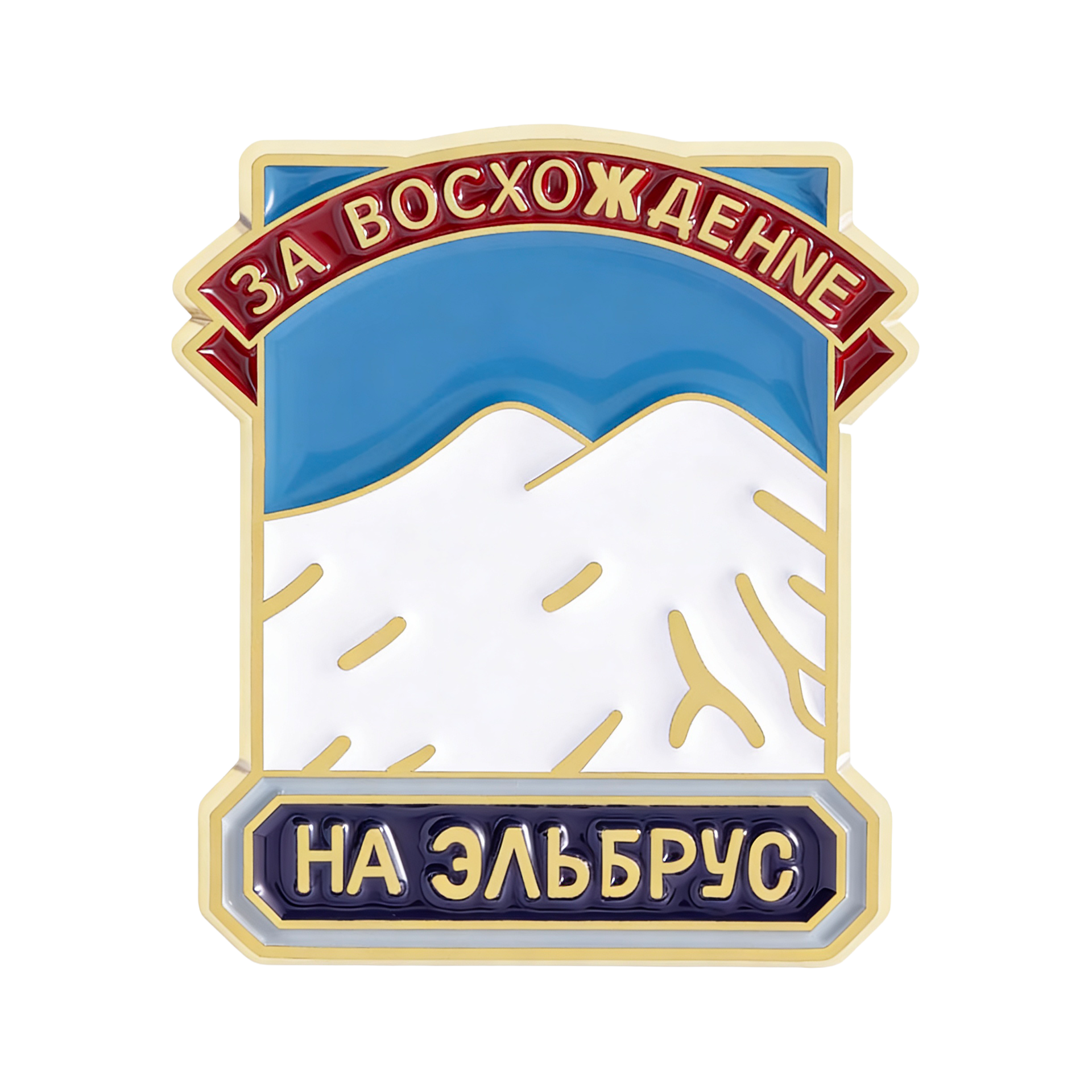 Mount Elbrus Russia Rectangle Pin Badge