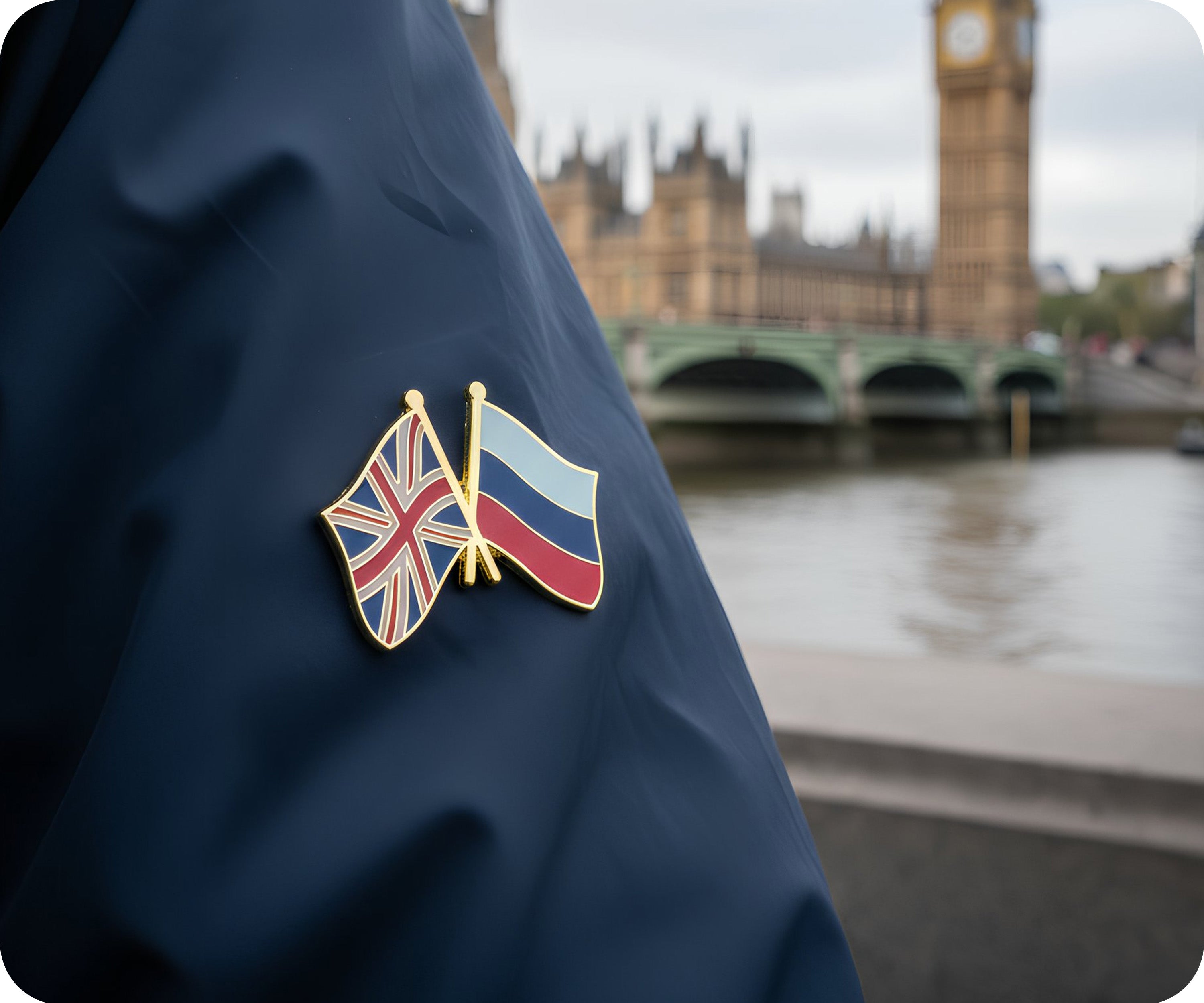 United Kingdom UK & Russia Friendship Pin Badge