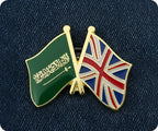 Saudi Arabia & United Kingdom UK Pin Badge