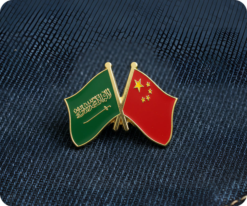 Saudi Arabia & China Friendship Pin Badge