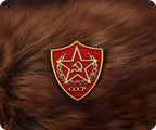 Union of Soviet Socialist Republics KGB CCCP Pin Badge