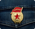 Soviet "Guard Badge" (Знак «Гвардия») USSR Pin Badge