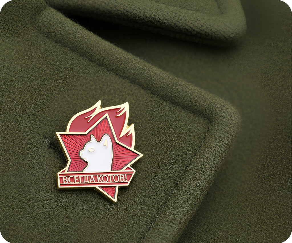 Soviet Young Pioneer Everything for the Cats! USSR Pin Badge
