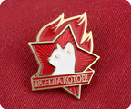 Soviet Young Pioneer Everything for the Cats! USSR Pin Badge
