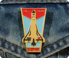 Soviet CCCP Space Shuttle Rocket Pin Badge