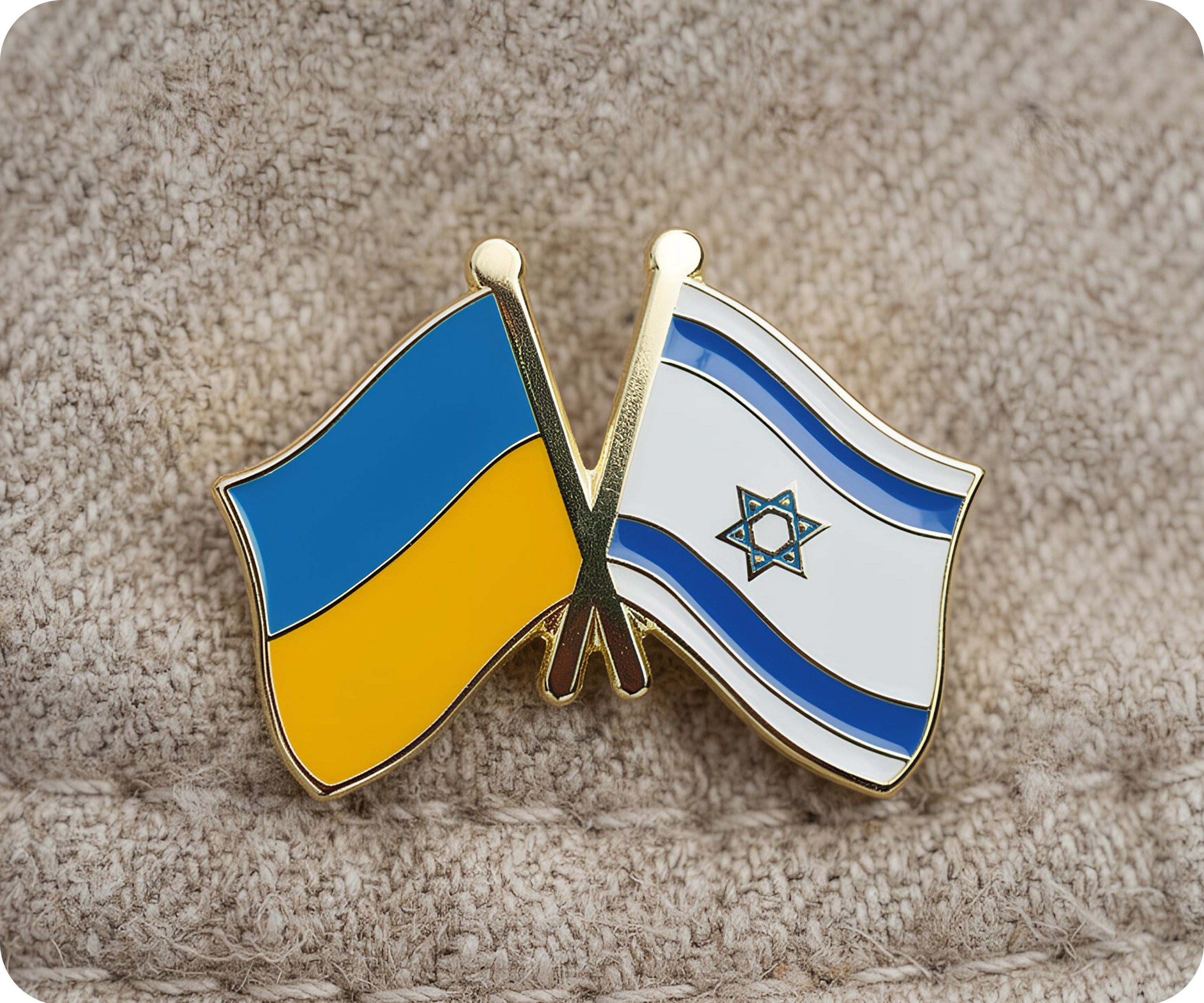 Ukraine & Israel Friendship Pin Badge